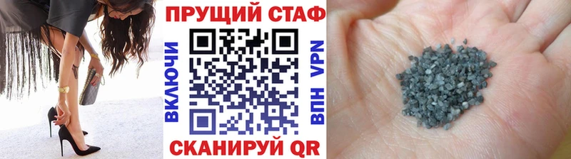 Наркошоп купить А ПВП  Кокаин  Меф мяу мяу  Каннабис  ГАШ  Чапаевск