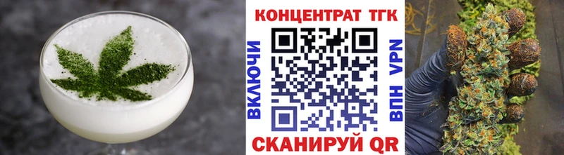 Купить где  Чапаевск  Cannafood конопля 