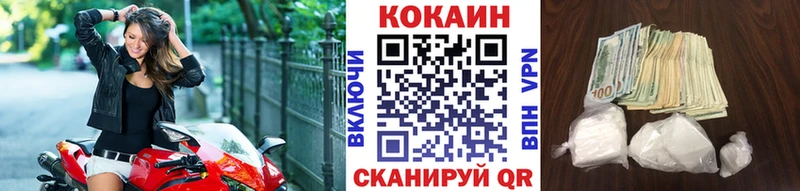 Купить где  Чапаевск  КОКАИН Эквадор 