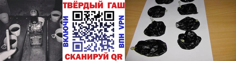 Купить  Чапаевск  ГАШИШ хэш 