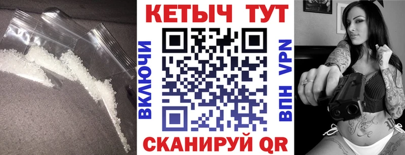 Купить  Чапаевск  Кетамин VHQ 