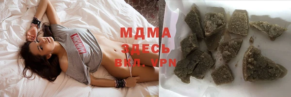 MDMA Нязепетровск