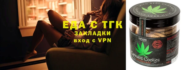 MDMA Нязепетровск