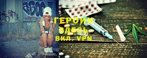 MDMA Нязепетровск