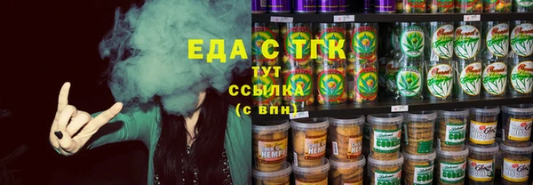 MDMA Нязепетровск