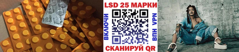 LSD-25 экстази кислота  Купить  Чапаевск 