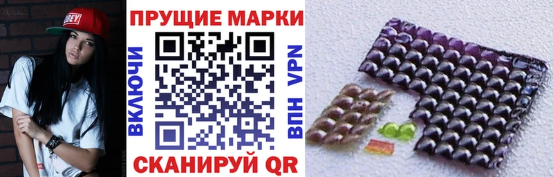 Купить  Чапаевск  Наркотические марки 1,5мг 