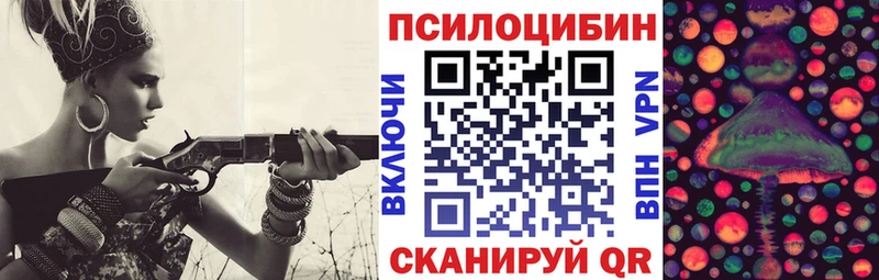 Галлюциногенные грибы GOLDEN TEACHER Чапаевск