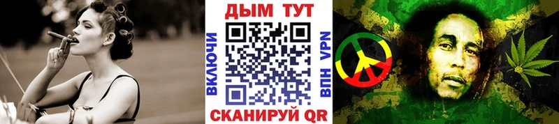 Каннабис индика  Купить где  Чапаевск 